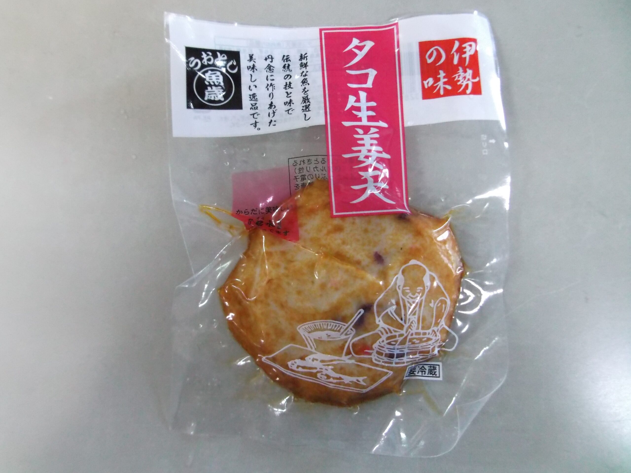 伊勢の味タコ生姜天