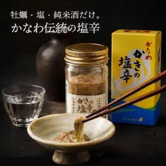 かなわ特製 かきの塩辛(60g)