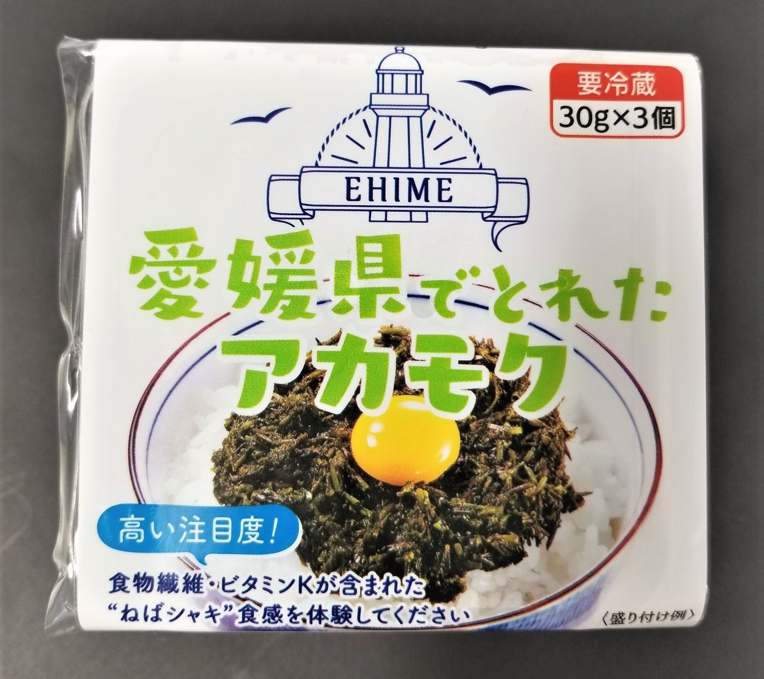 あかもく