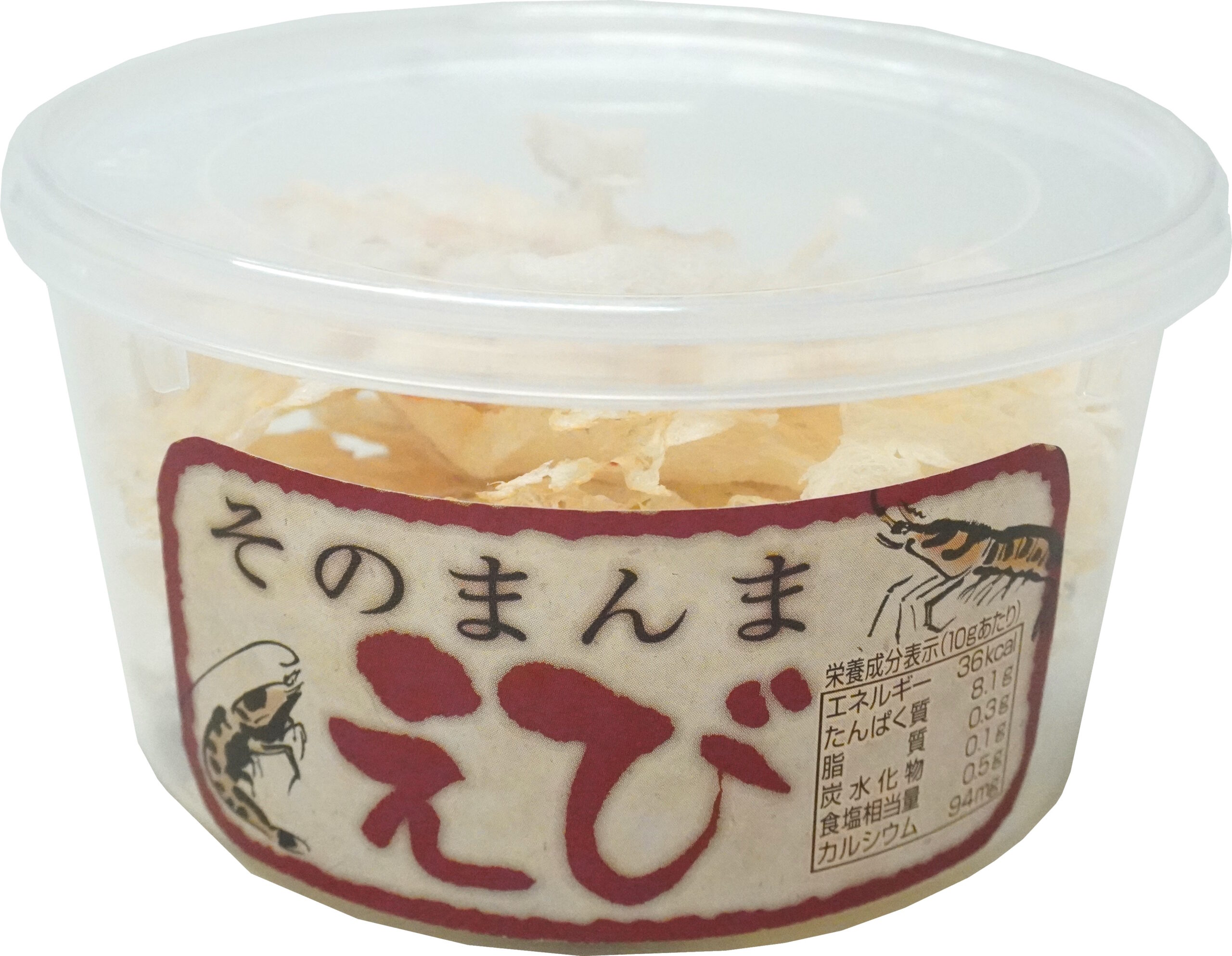そのまんまえび