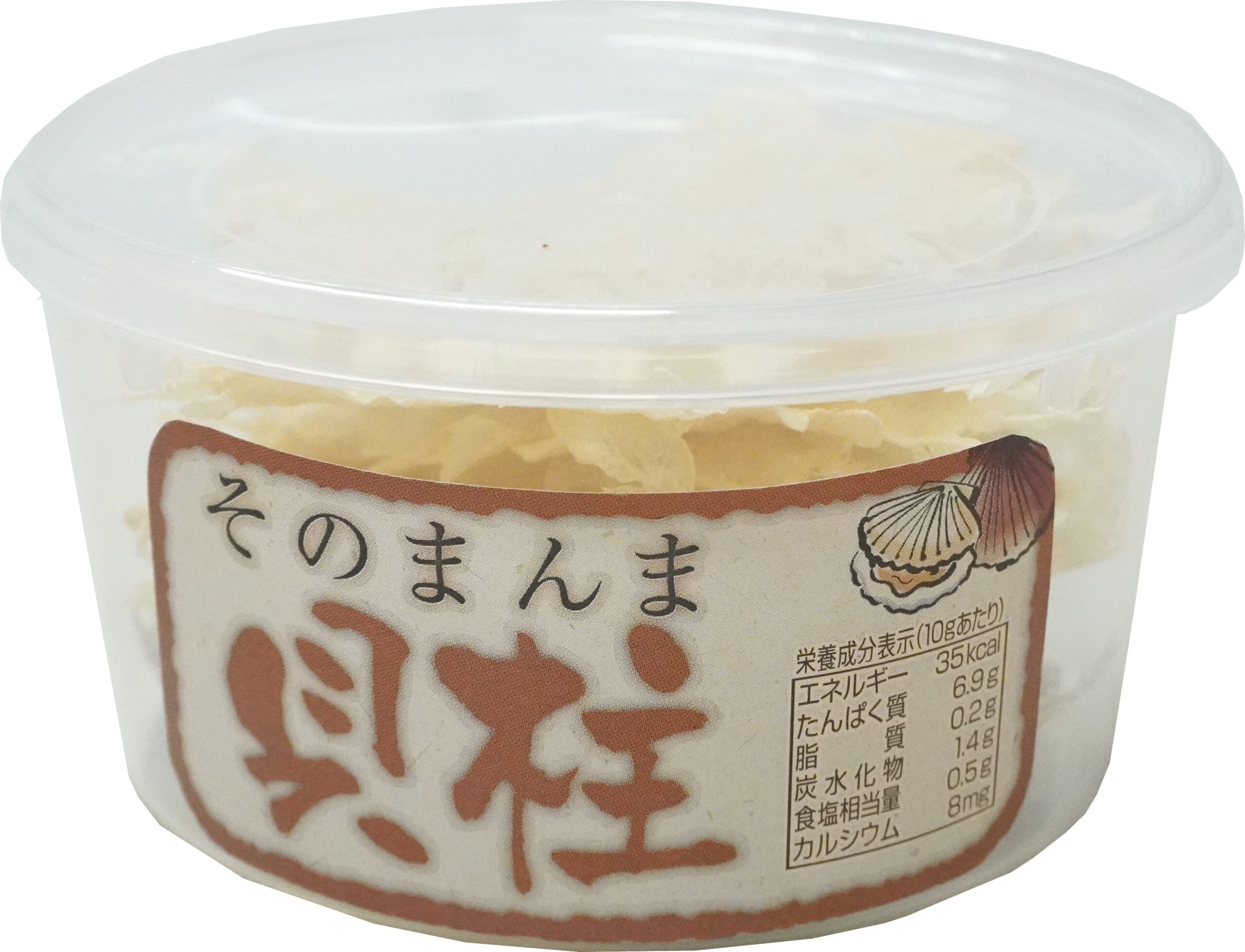 そのまんま貝柱