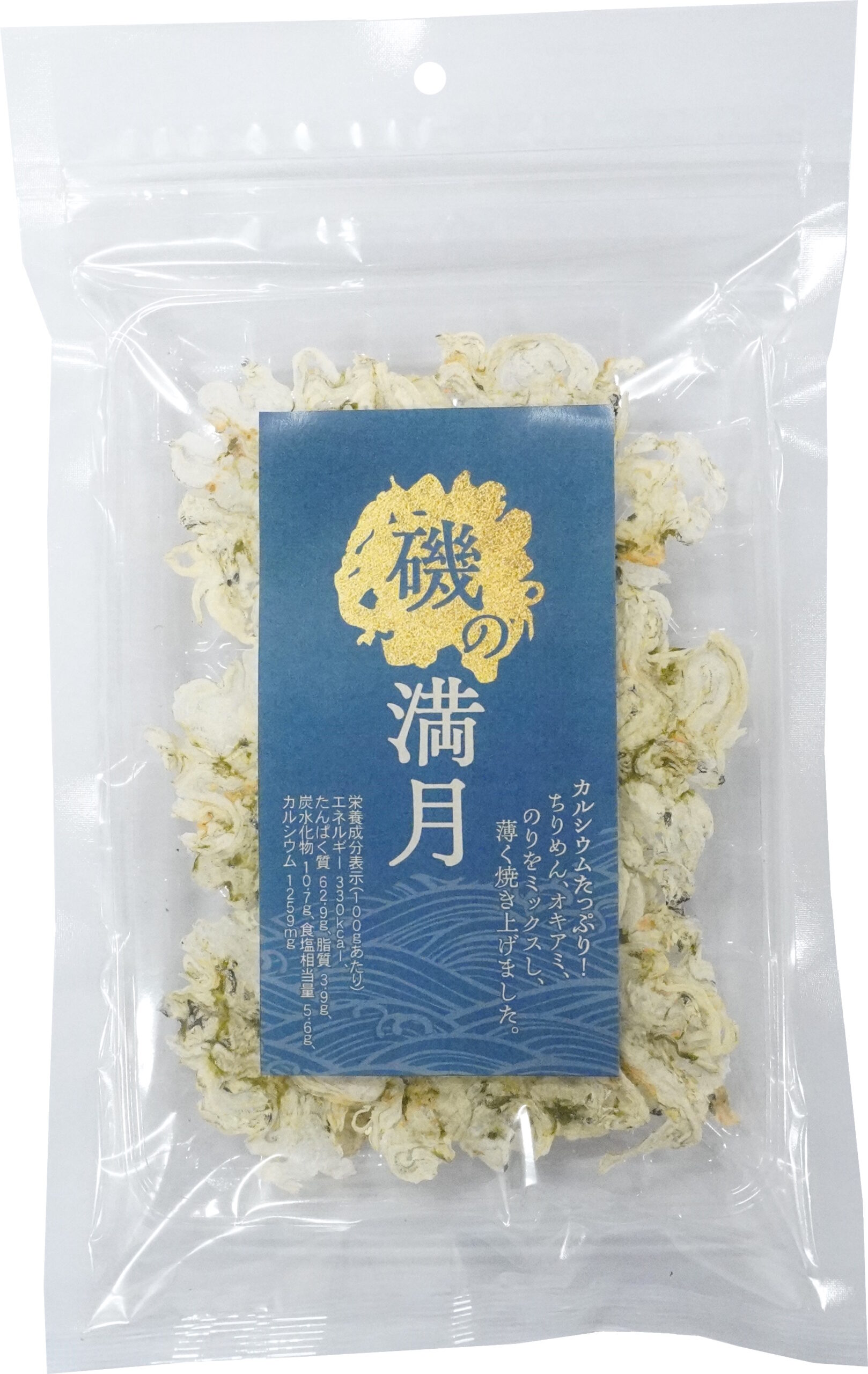 磯の満月