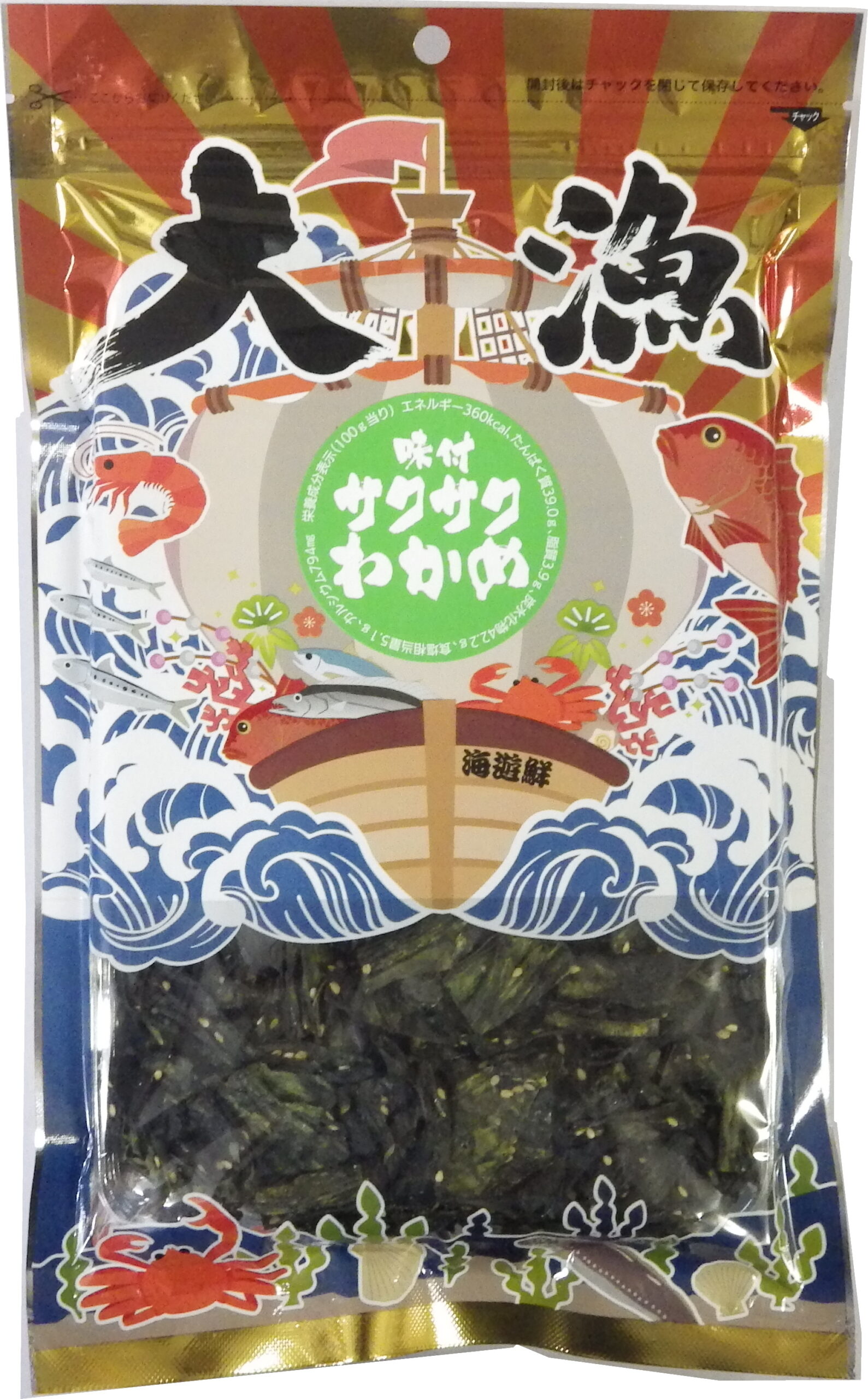 宝船袋 味付サクサクわかめ