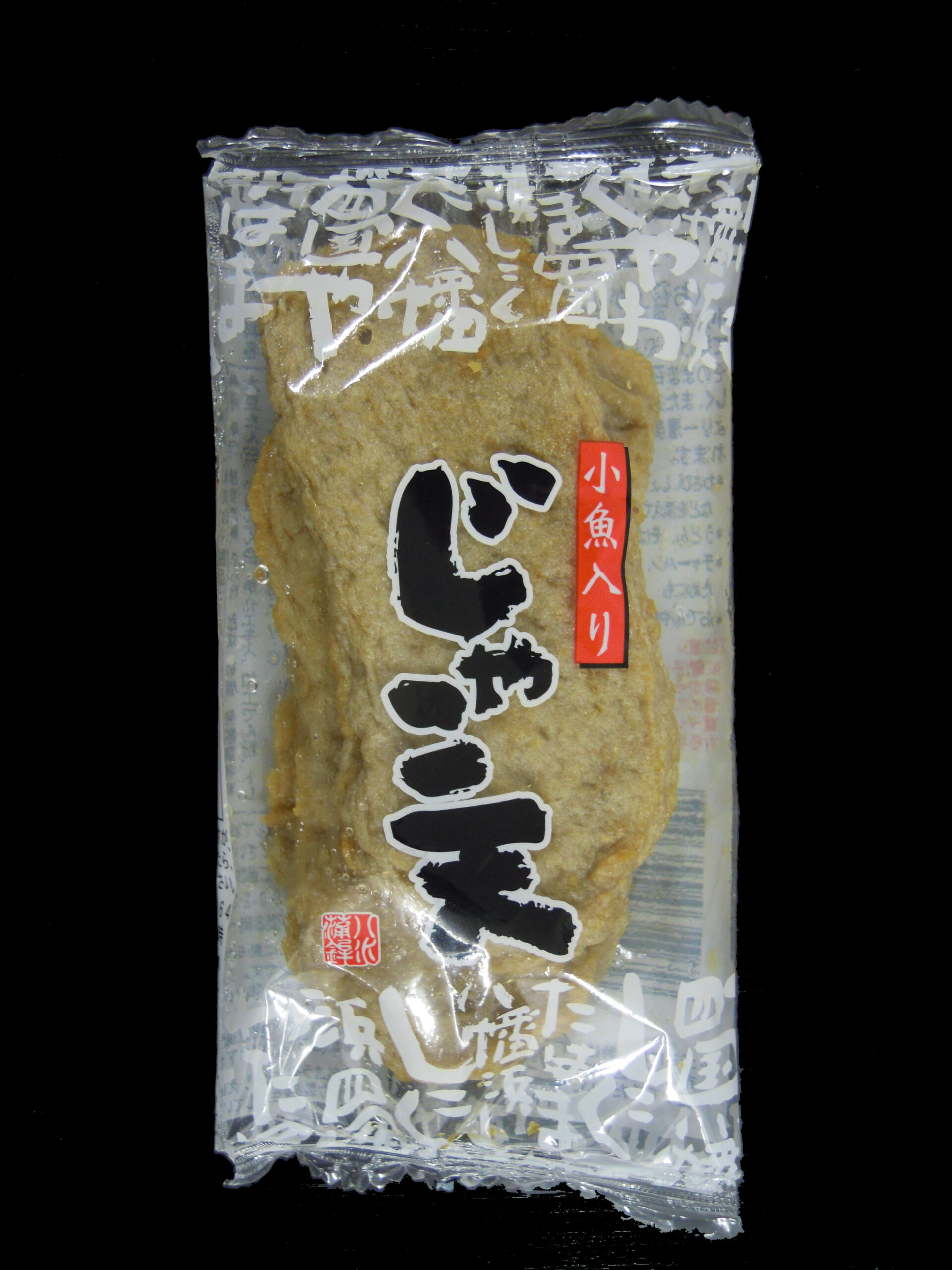 小魚入りじゃこ天3枚入