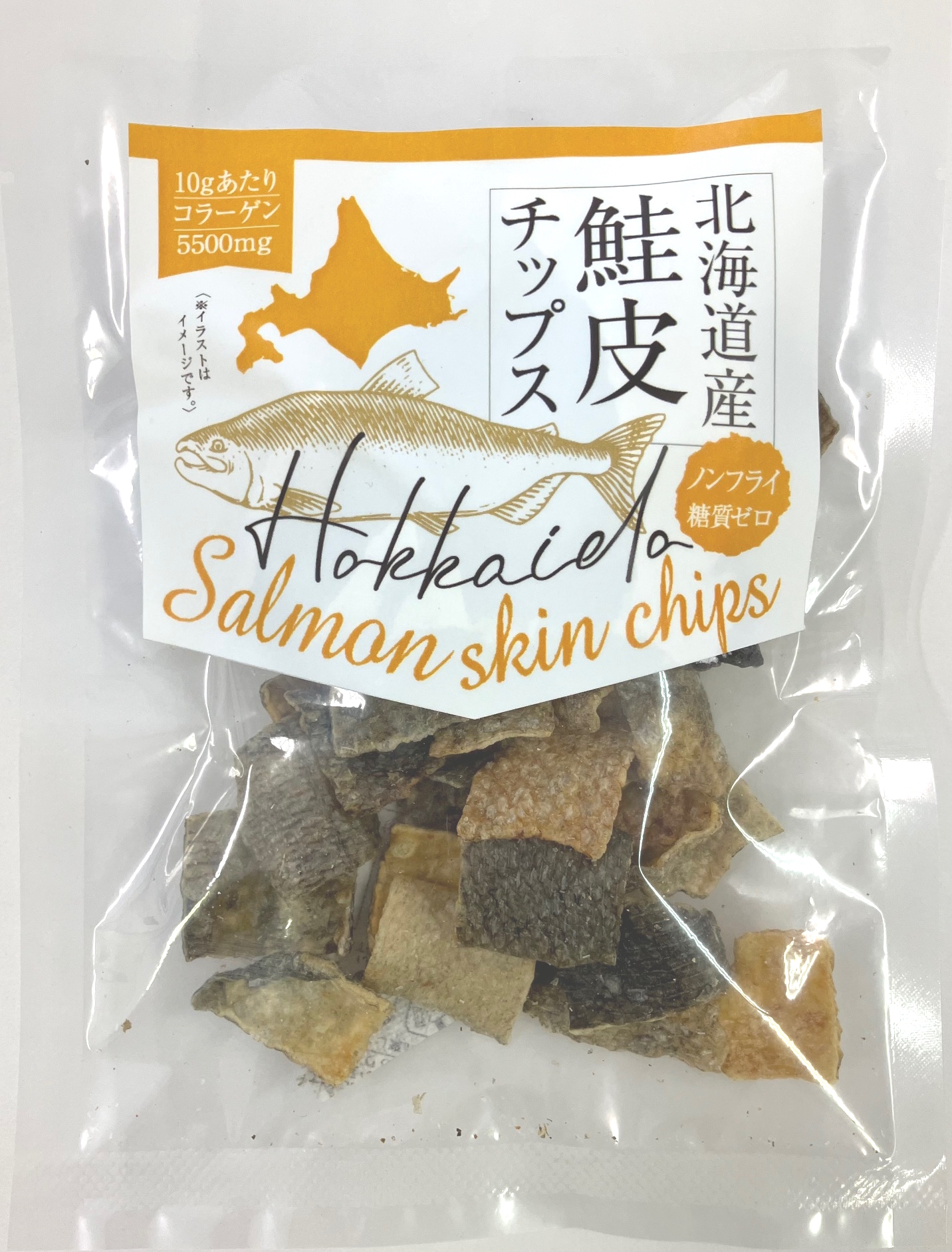 北海道産鮭皮チップス