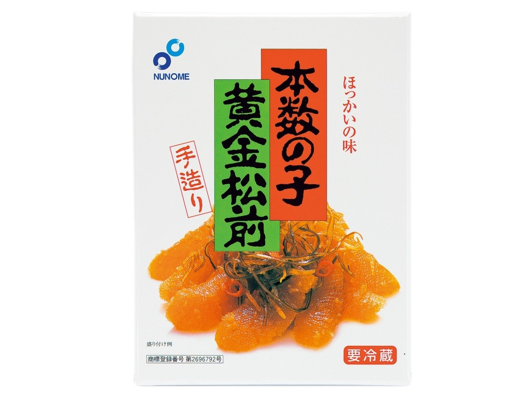 本数の子黄金松前