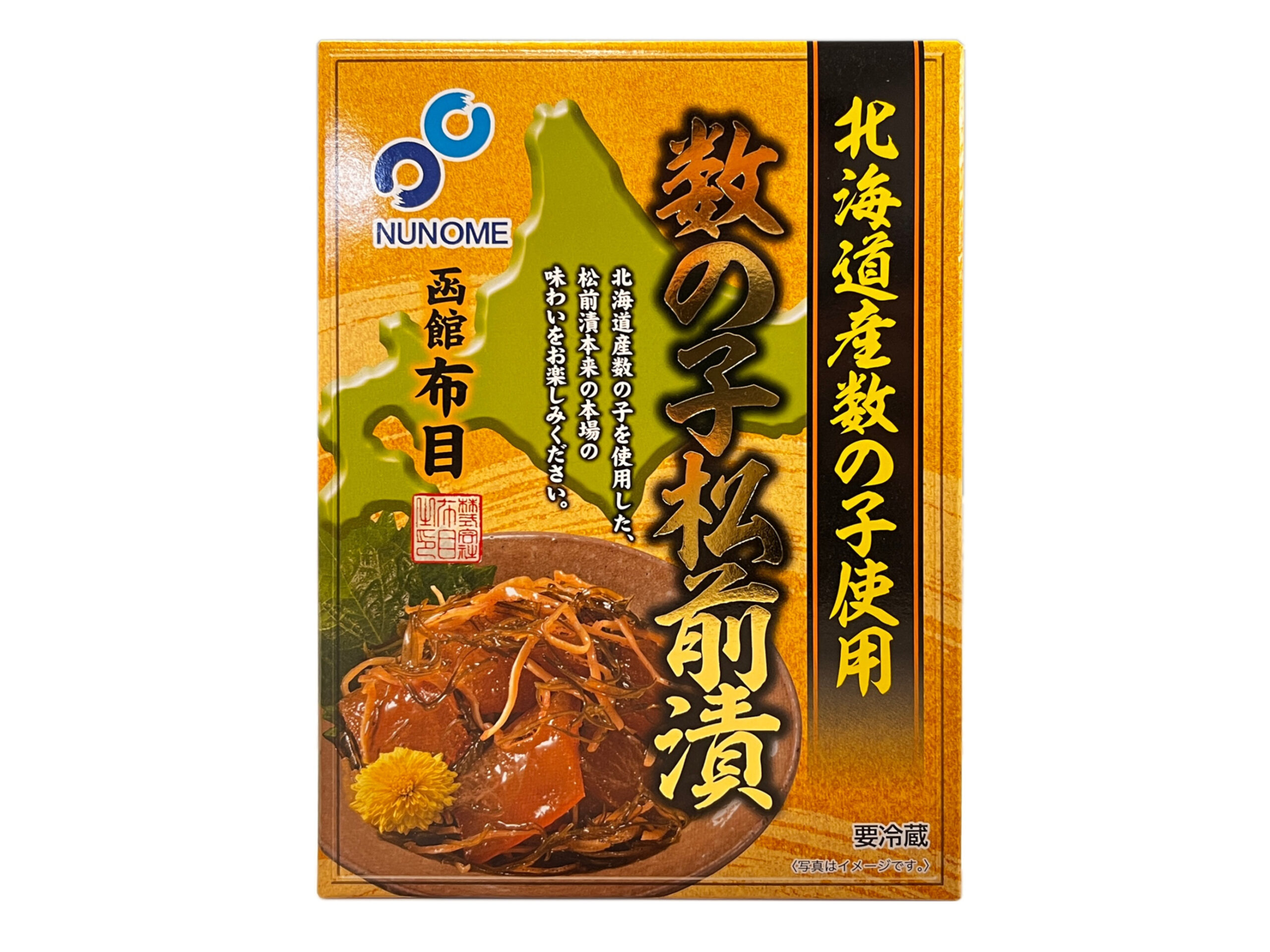 北海道産数の子松前漬