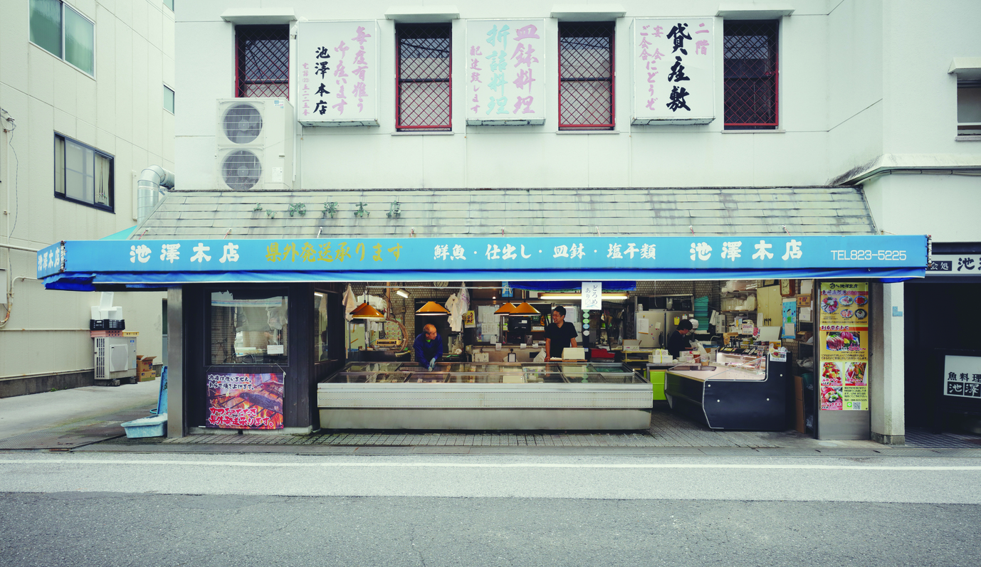 株式会社上町池澤