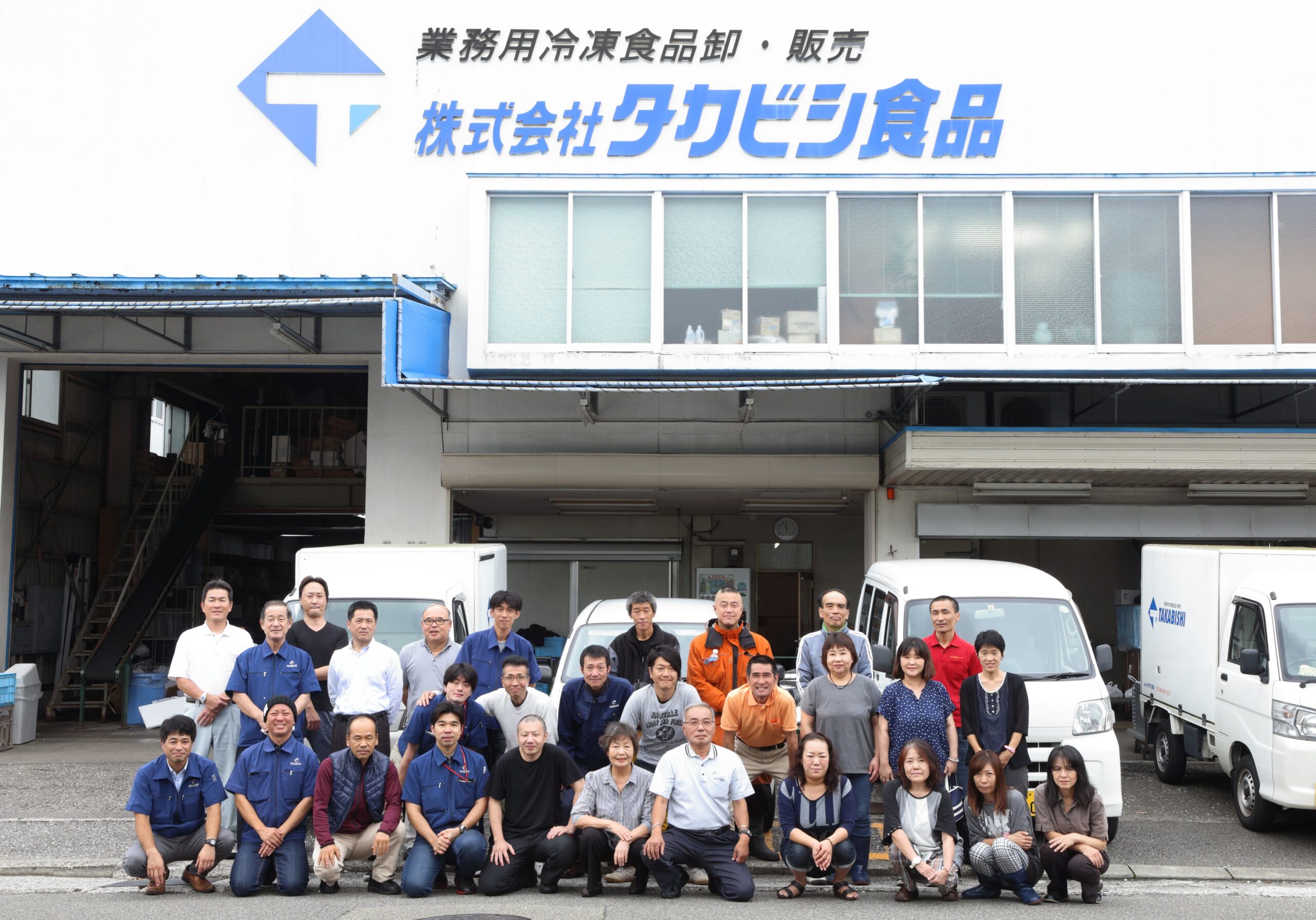 株式会社タカビシ食品