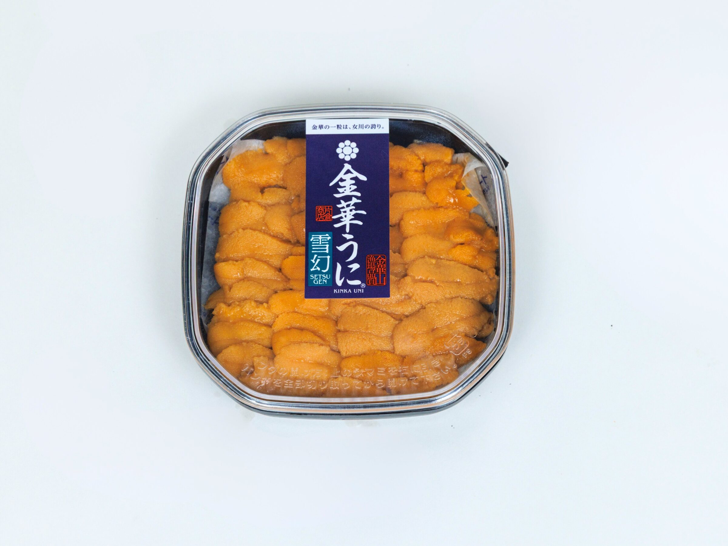 金華うに®雪幻