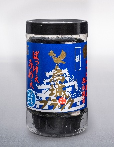 烏城ブラック　岡山県産　塩のり