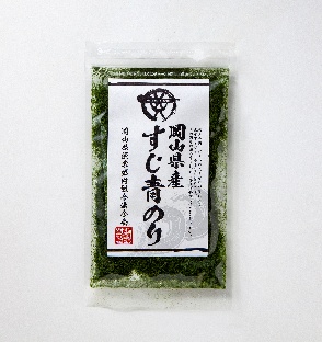 岡山県産　すじ青のり