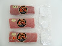 大間本まぐろ