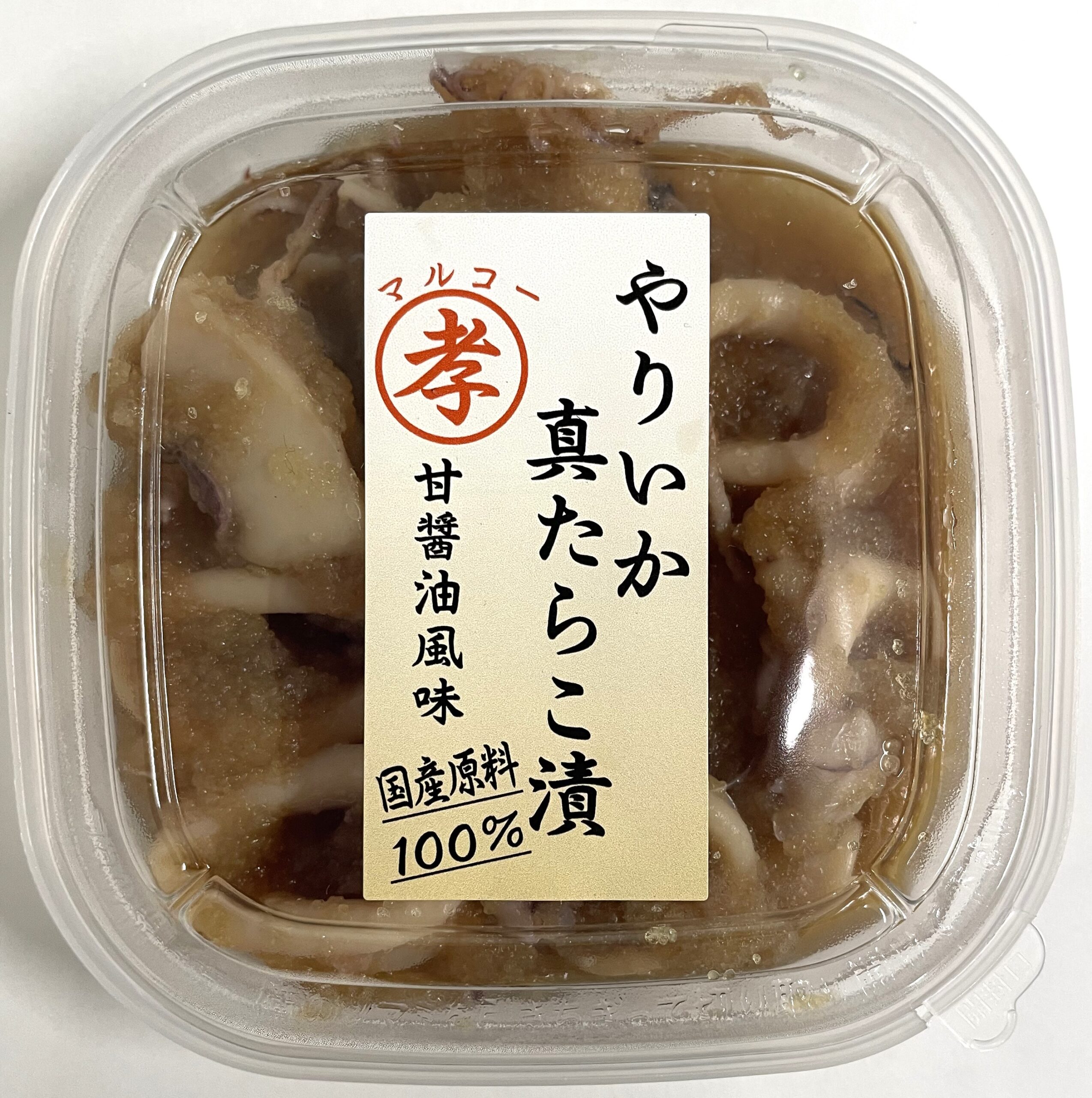 やりいか真たらこ漬甘醤油風味