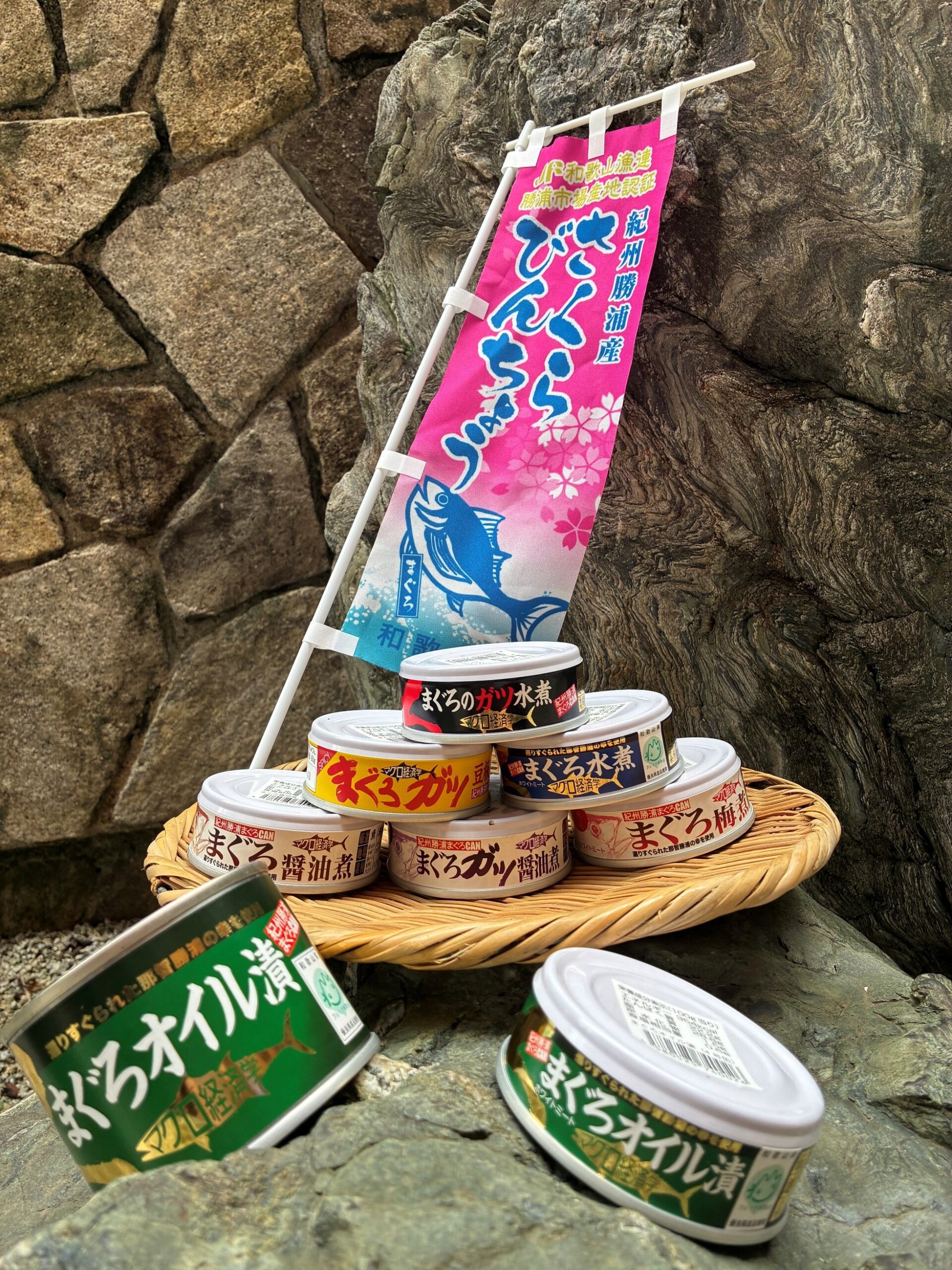 まぐろオイル漬