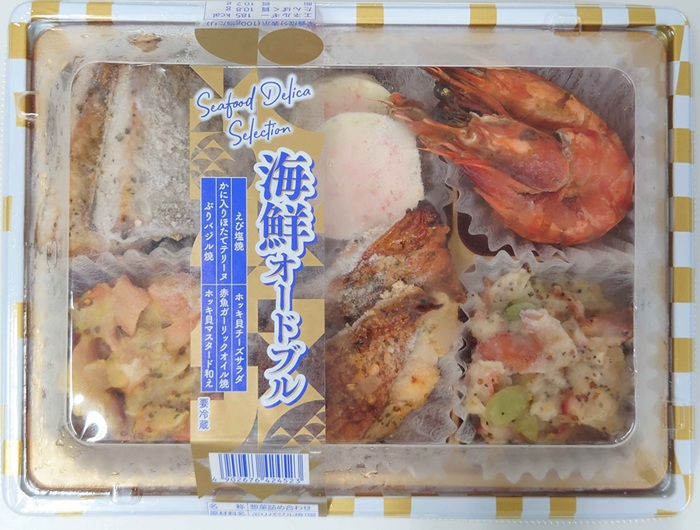 海鮮おせち　セレーノ