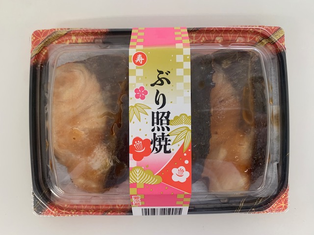 舞姫　ぶり照焼　3切