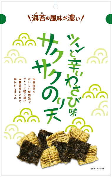 ツンと辛いわさび味サクサクのり天60g