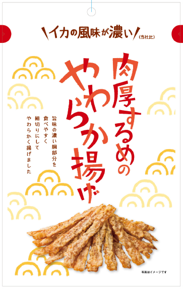 肉厚するめのやわらか揚げ52g