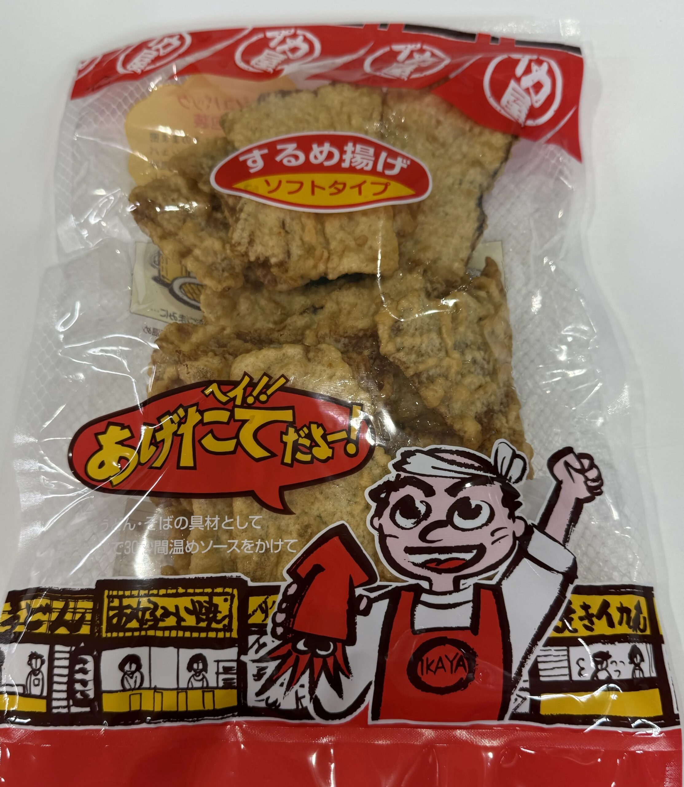 するめ揚げ300g