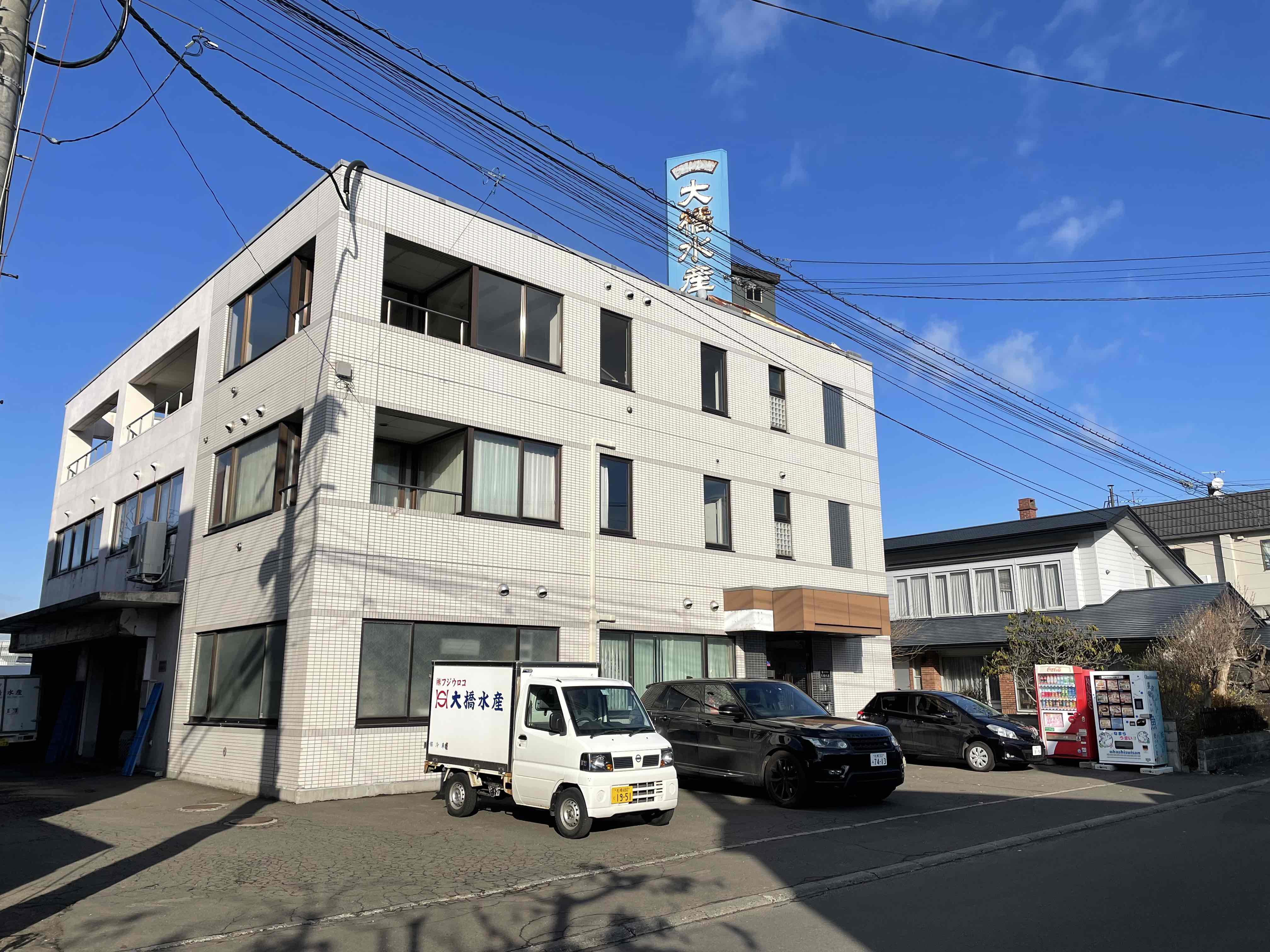 株式会社フジウロコ大橋水産
