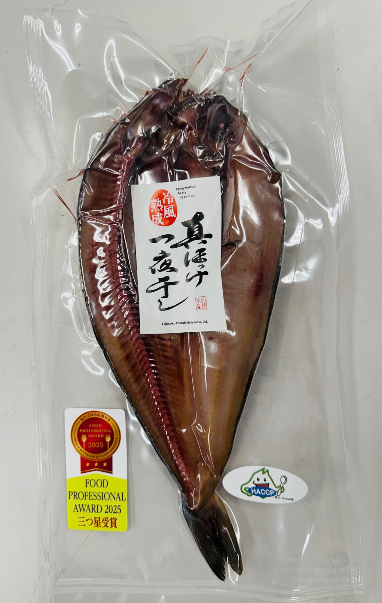 冷風熟成干開きホッケ 大