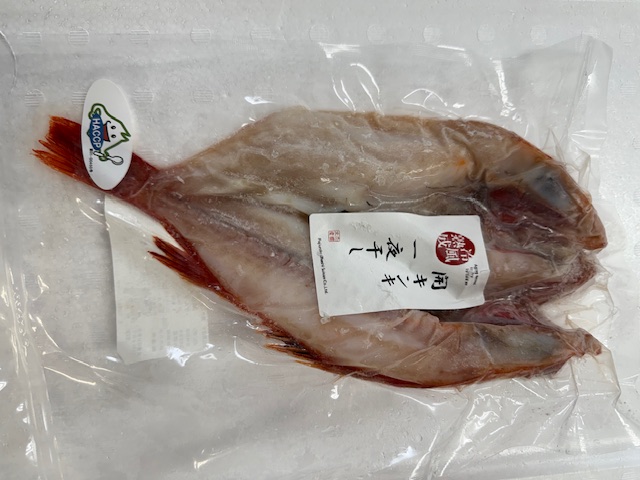 冷風熟成干開きンキ