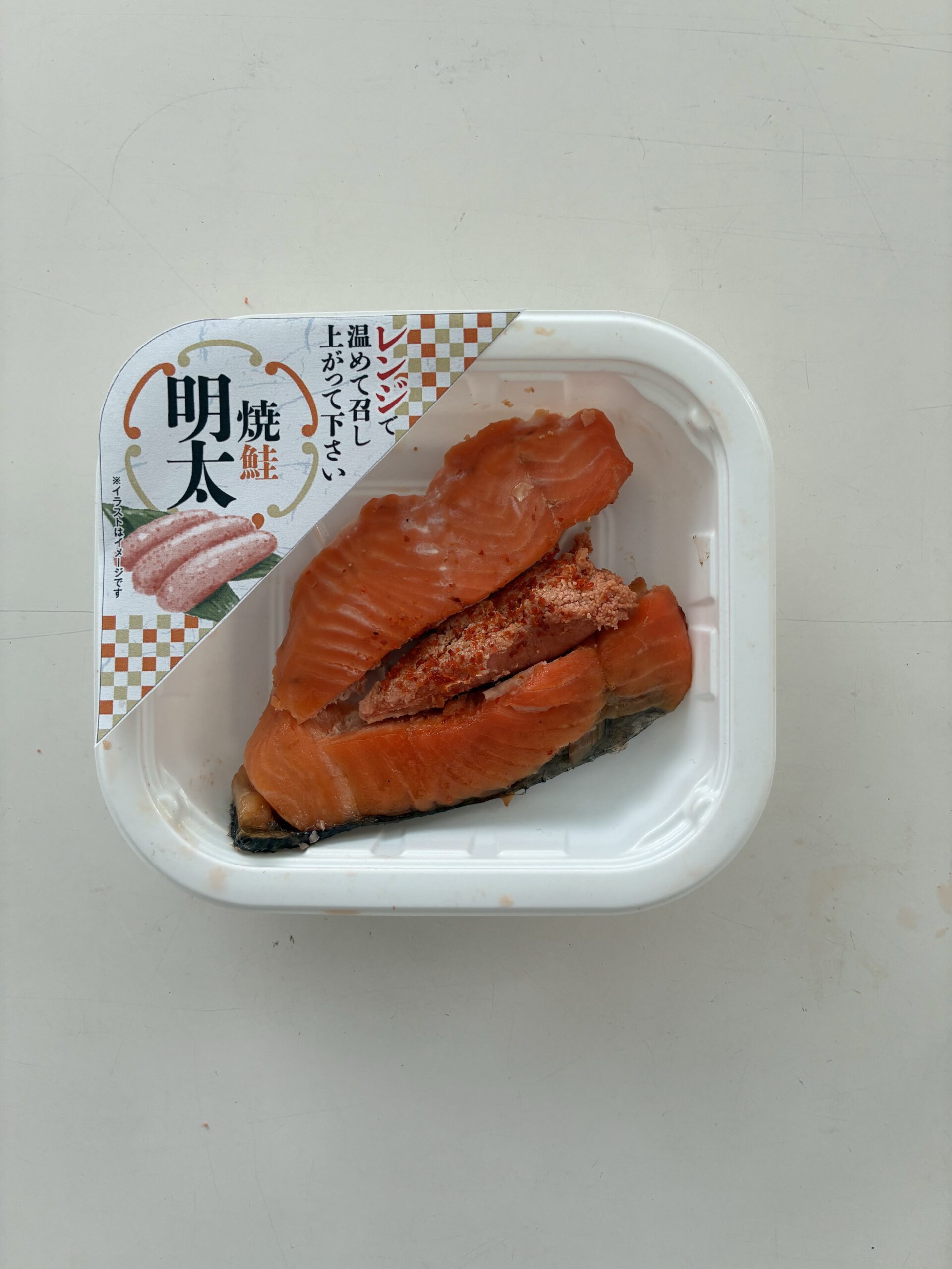焼鮭明太