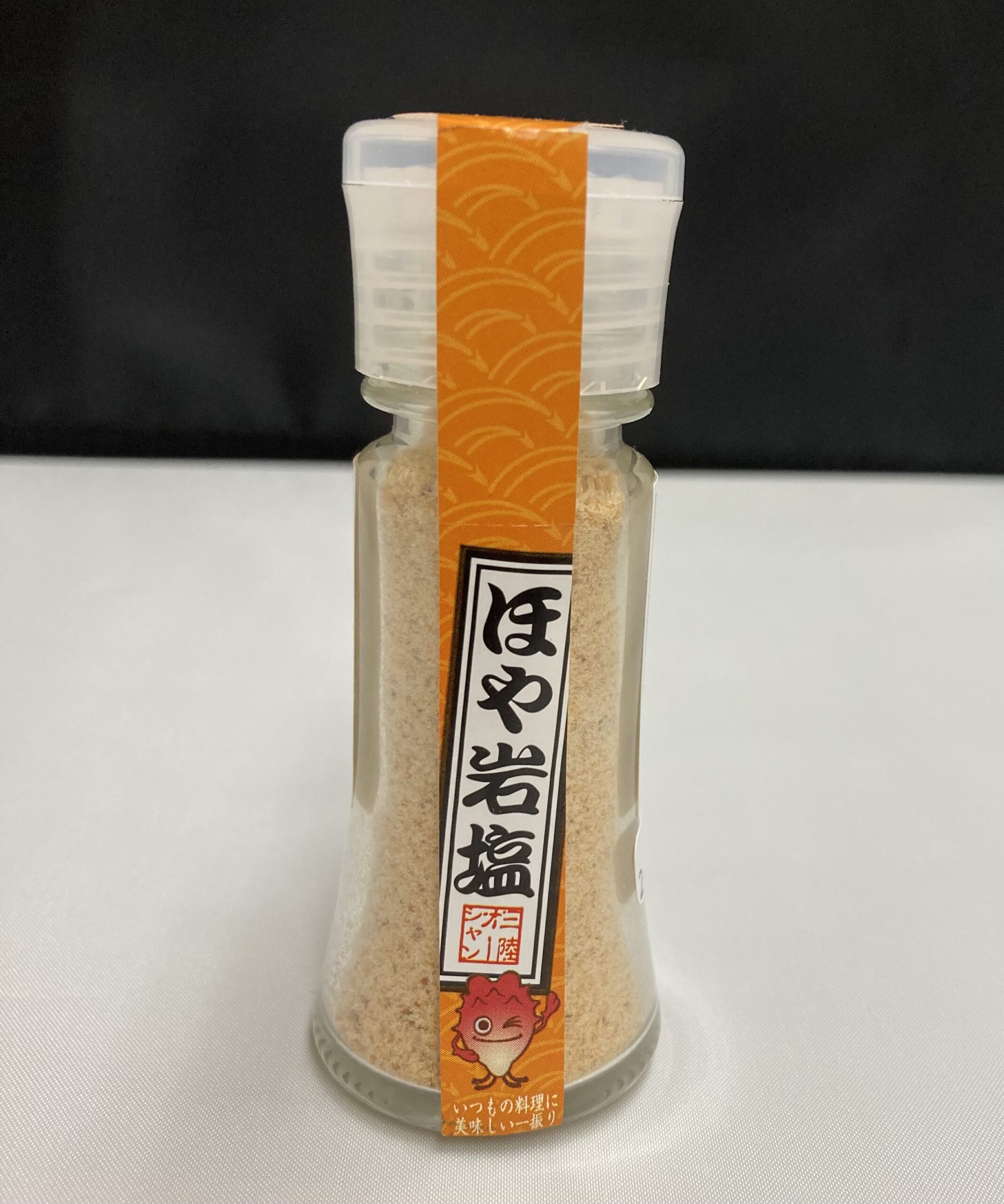 ほや岩塩