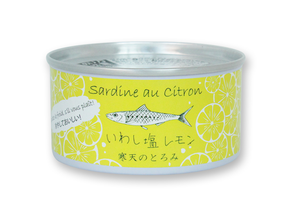 いわし塩レモン煮缶