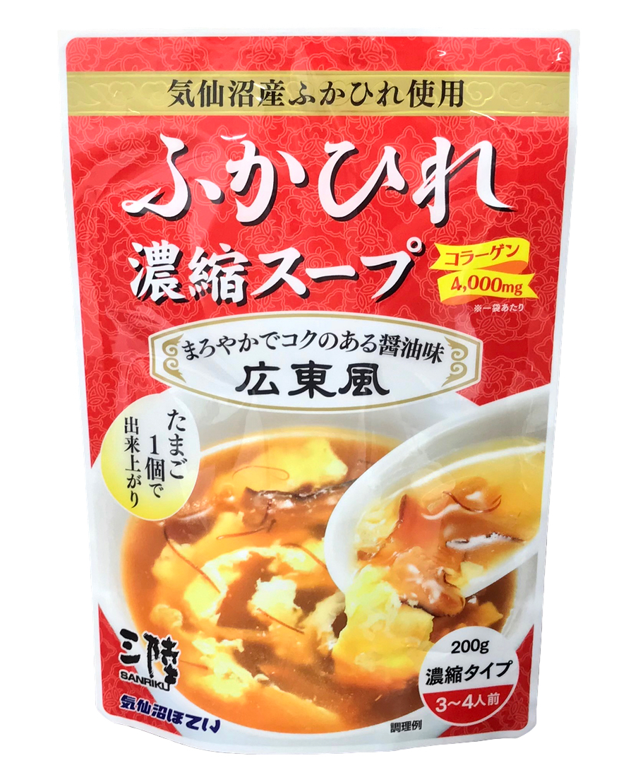 ふかひれ濃縮スープ 広東風