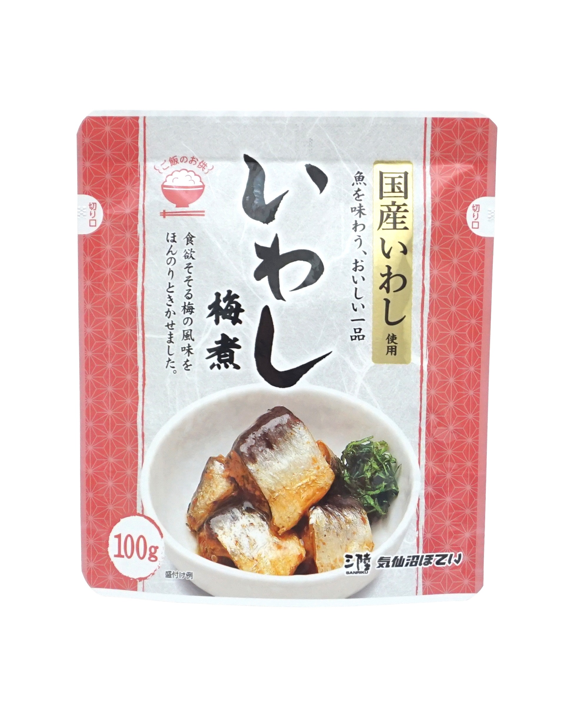 いわし梅煮