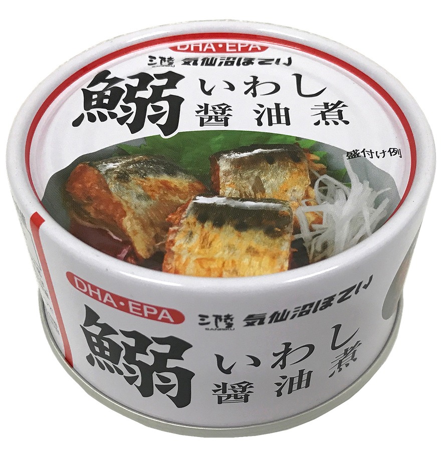 いわし醤油煮