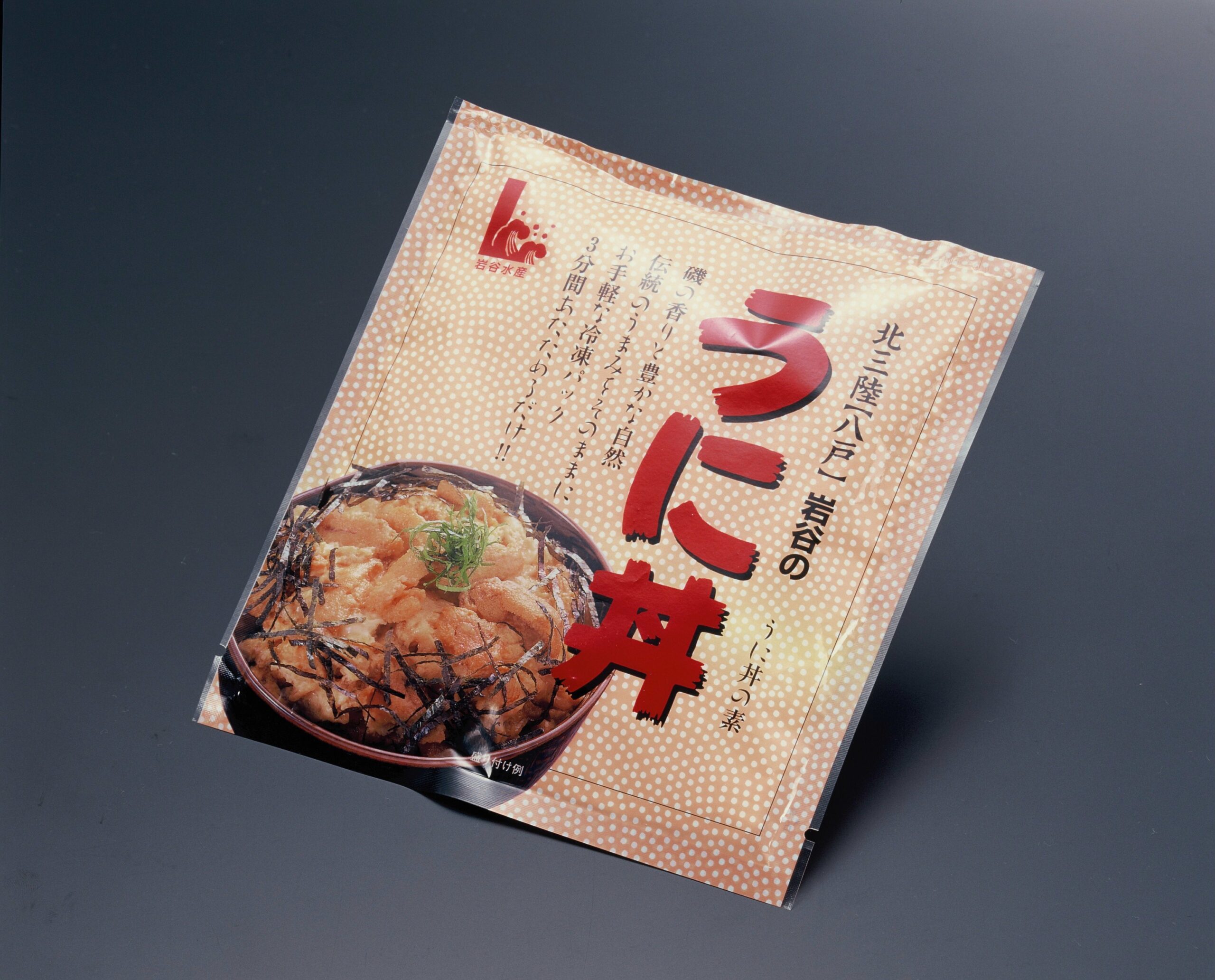 うに丼の素