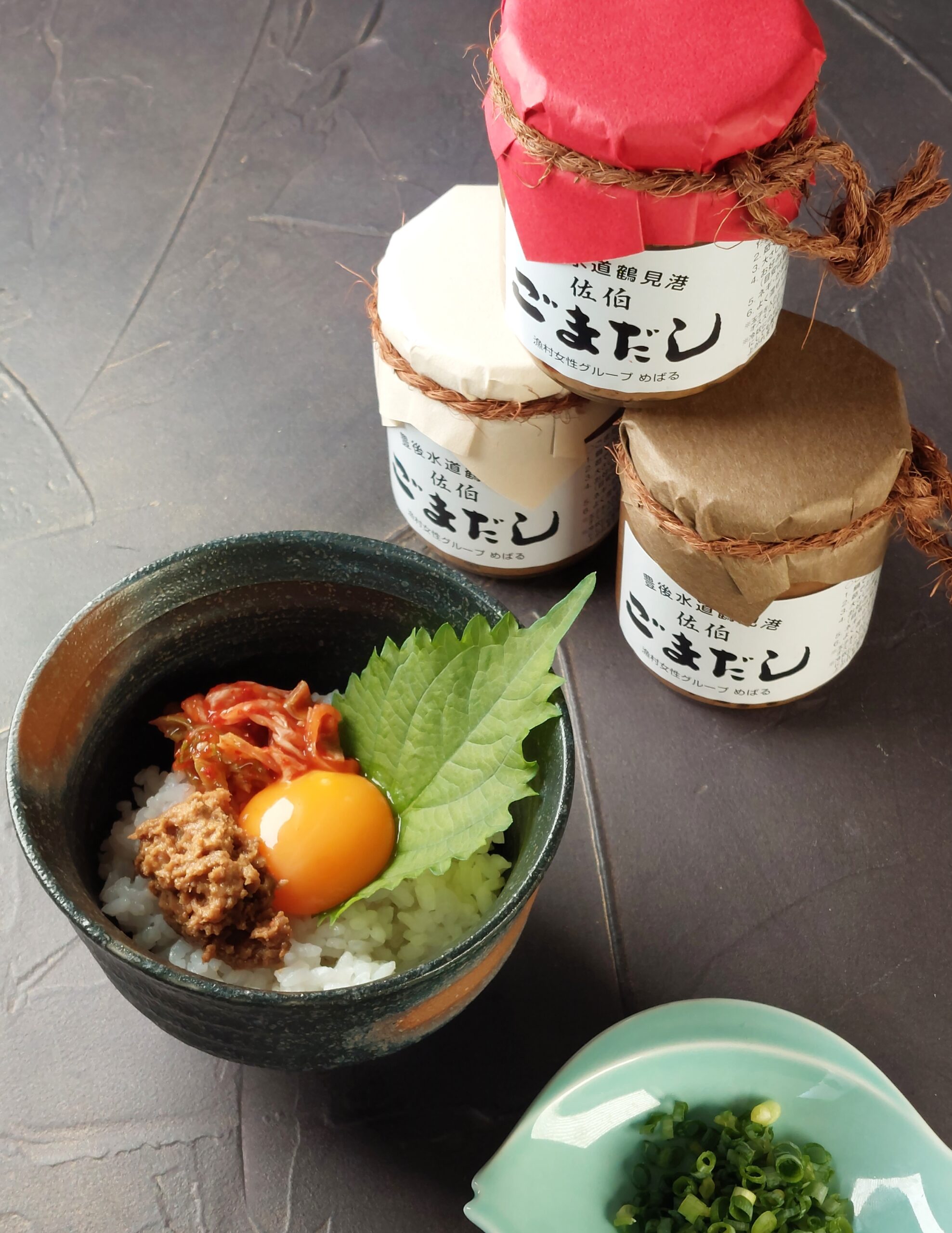 ごまだし