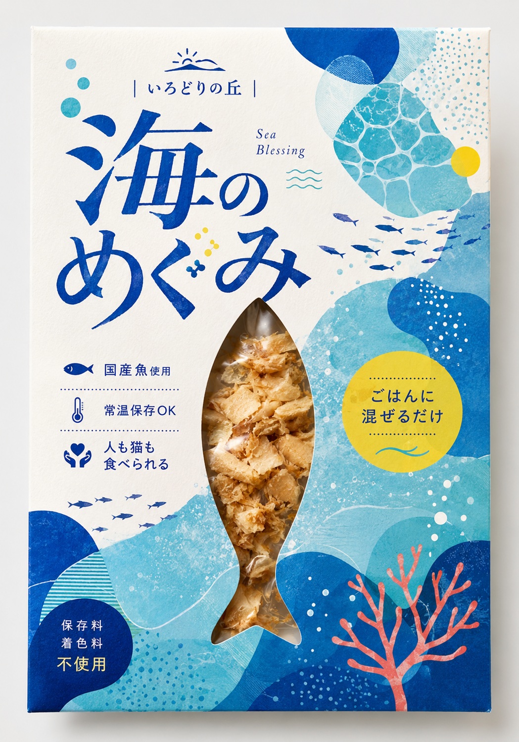海のめぐみ((株)Kitahara Medical Strategies International、宮城県)