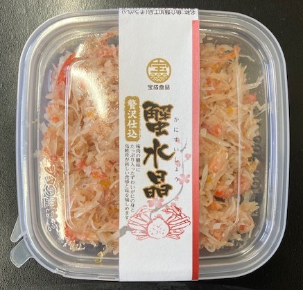 蟹水晶