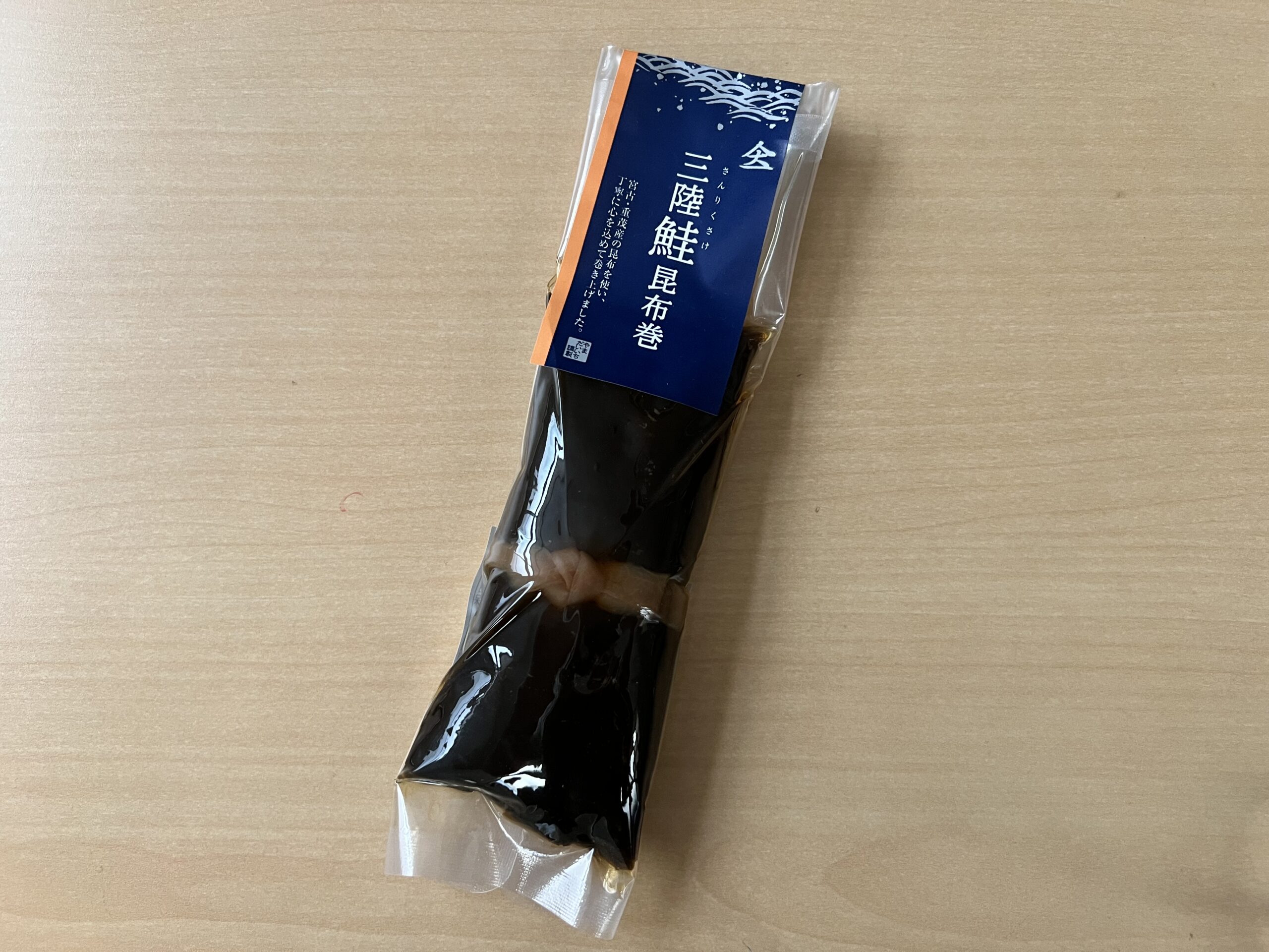 三陸鮭昆布巻 Mサイズ
