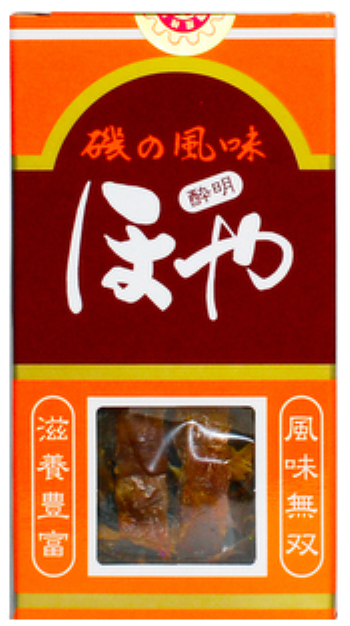 ほや酔明