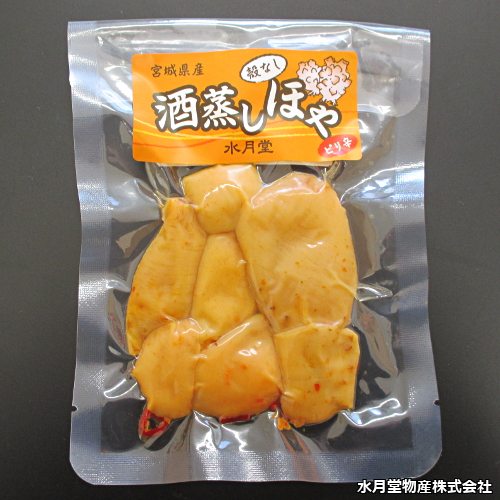 酒蒸しほや