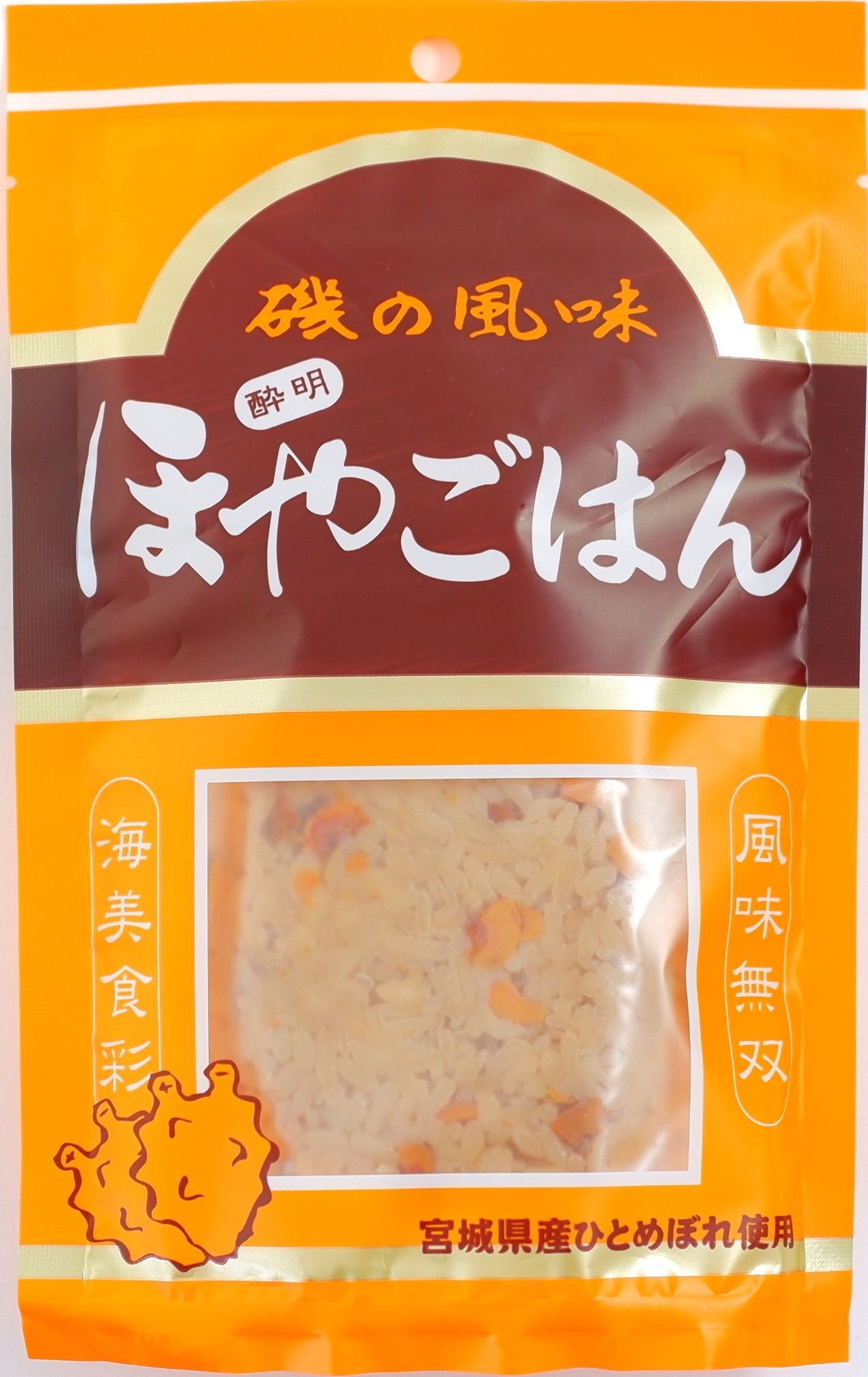 ほや酔明ごはん