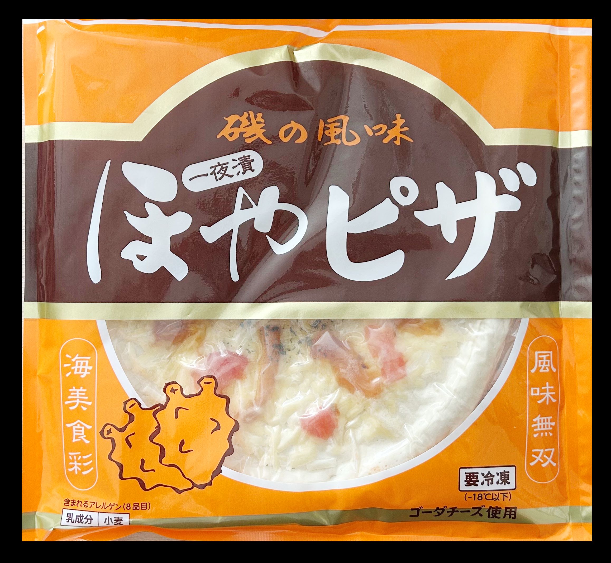 ほや一夜漬ピザ