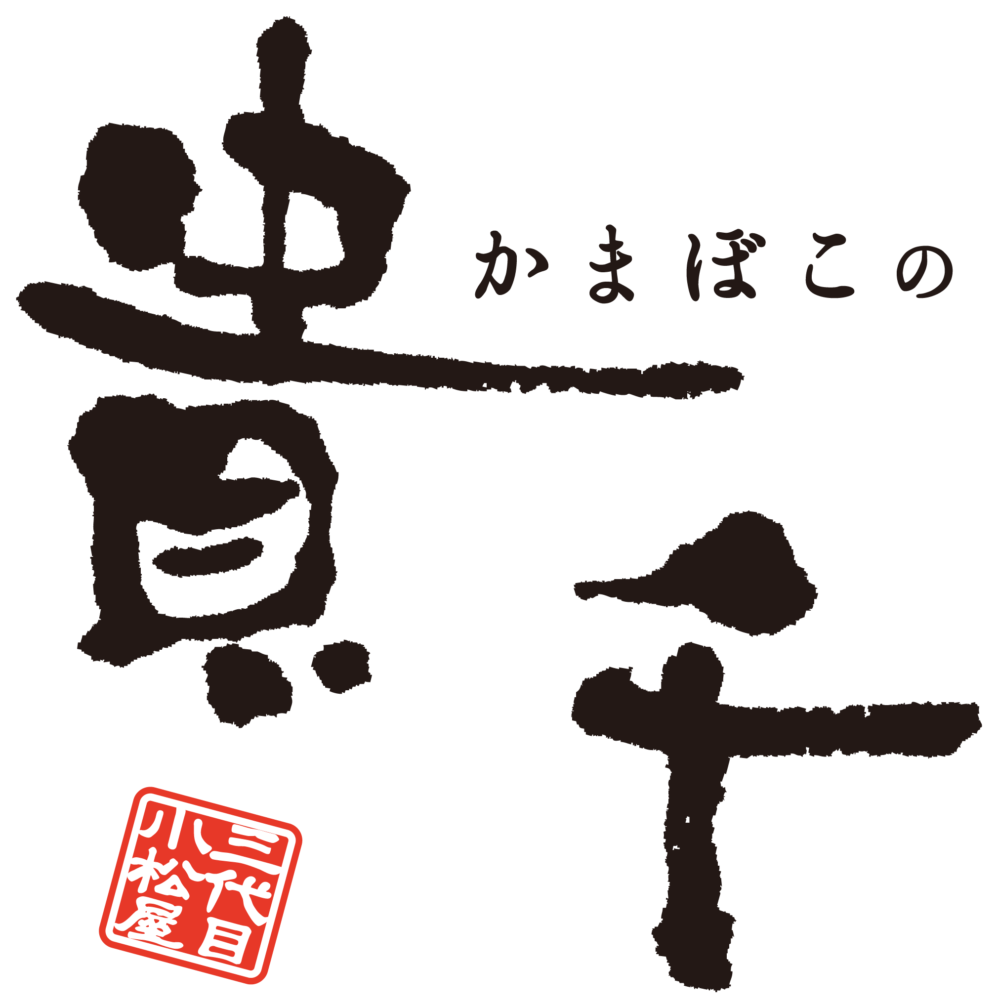 株式会社貴千