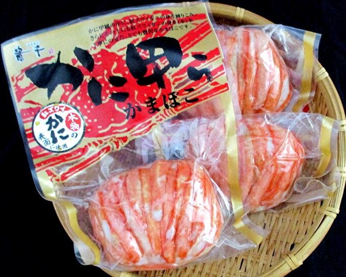 かに甲らかまぼこ