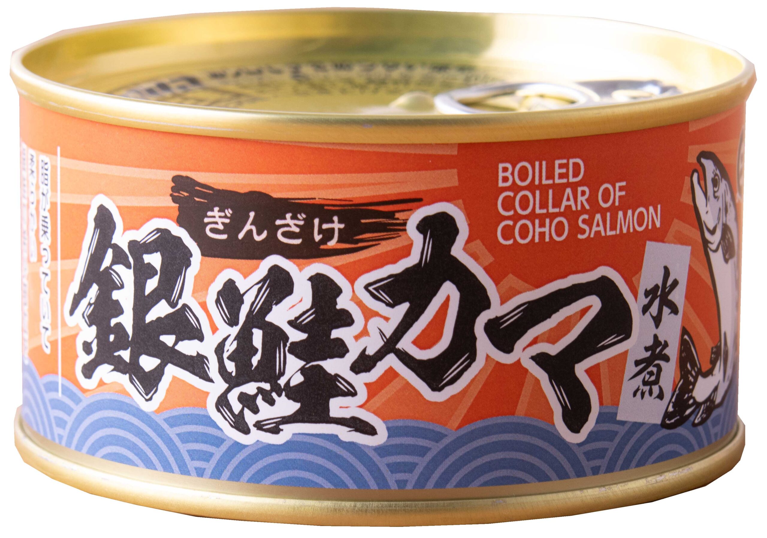 銀鮭カマ水煮