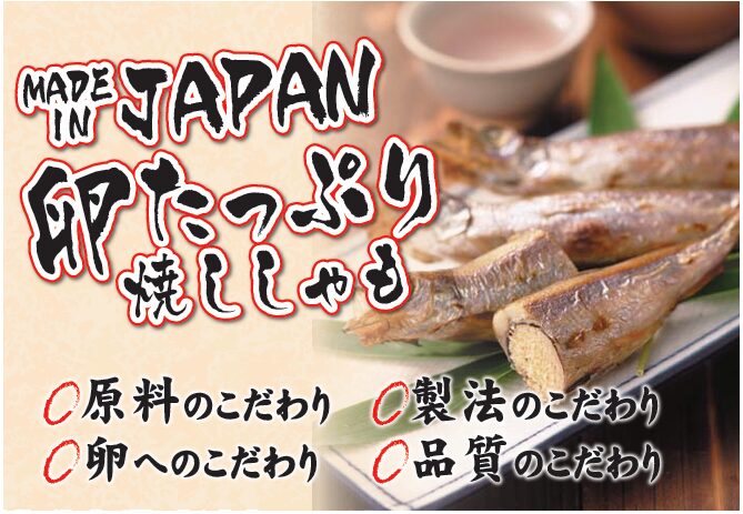 株式会社ヤマイシ