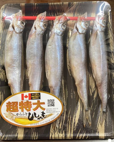 子持ちカラフトシシャモ 超特大5尾
