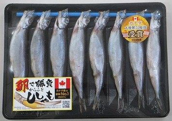 子持ちカラフトシシャモ 8尾