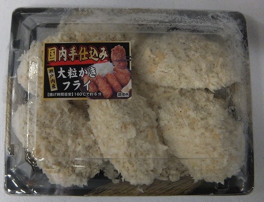 カキフライ 5粒