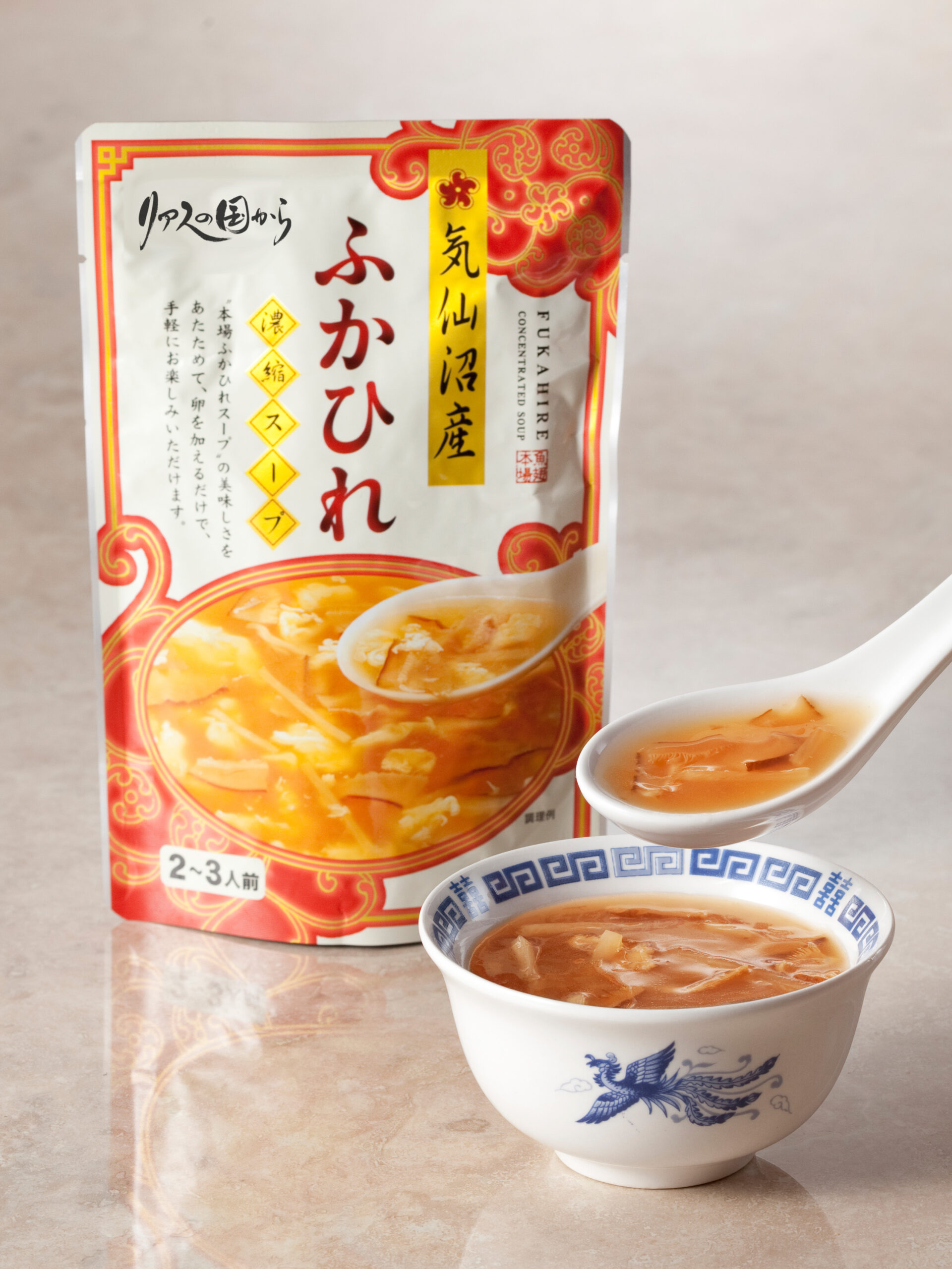 気仙沼産ふかひれ濃縮スープ